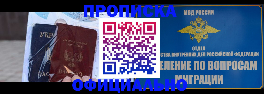 временная регистрация поиск в Алексине